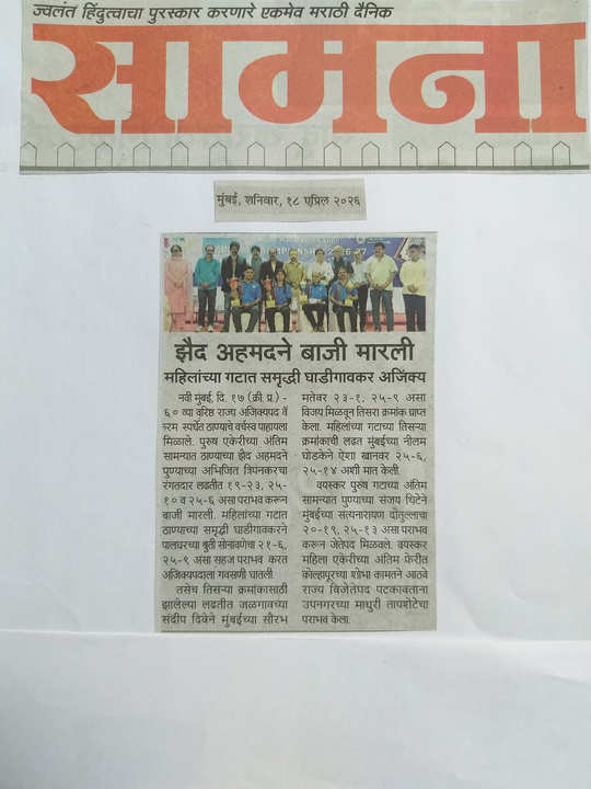 Media: News Paper